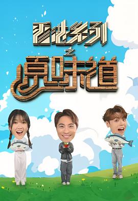 金庸作品集36本全套