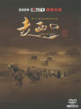 大长今分集剧情