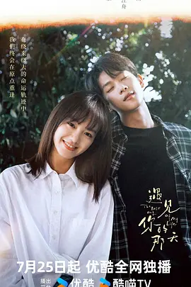 谢天华老婆