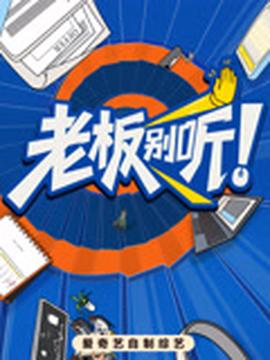 家的诱惑