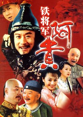 烈火英雄原型事件死了多少人