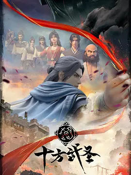 繁峙秧歌