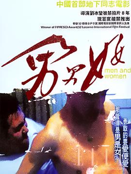 继承者们剧情分集介绍