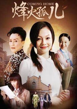 爱情自有天意免费播放