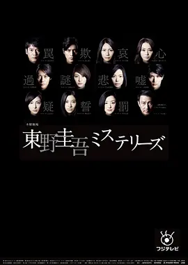 灵气逼人