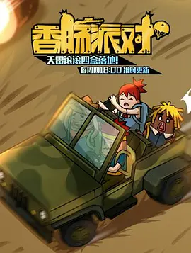 鬼吹灯12本全集目录