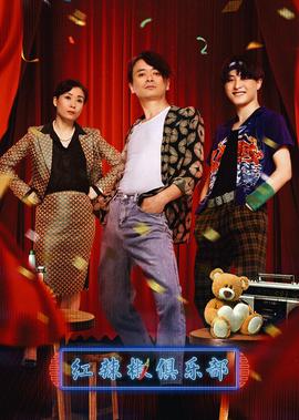 水浒传1998