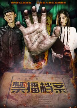 锅哥全集免费观看