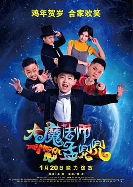 精灵梦叶罗丽第1季全集免费观看