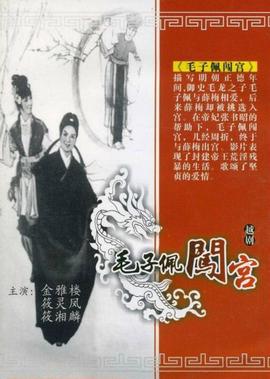 奋斗百度影音