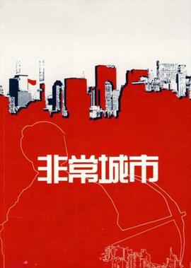 年代秀20110715