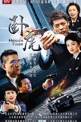 甜蜜谎言韩剧