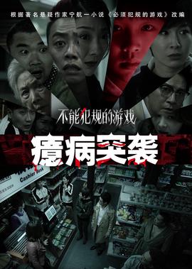 兄弟一起闯电影