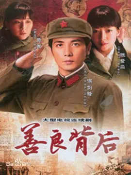 霍元甲电视剧老版80全集
