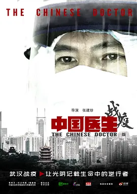雍正命丧少林门