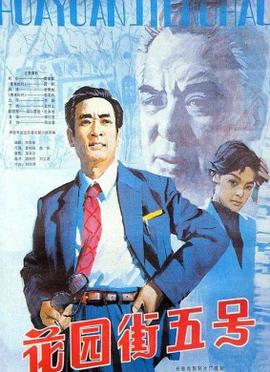 速度与激情1 6