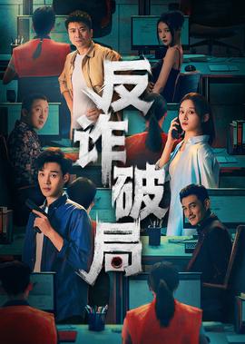 终极笔记第二季官宣