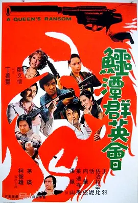 盗墓笔记电视剧全集免费看