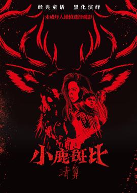 成龙电影大全国语版全集免费观看