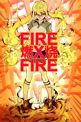 万界仙踪漫画免费阅读