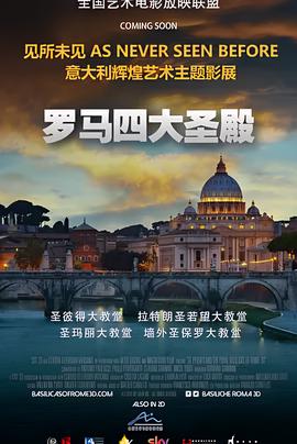 滚滚血脉在线播放