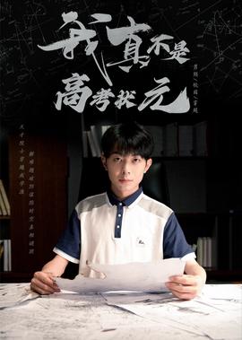 鸭王2未删除百度云资源