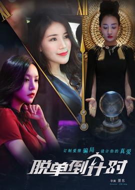 奥特银河格斗第三季2021
