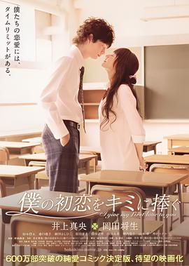 公子影院app