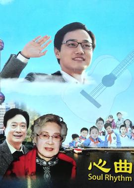 扮死贤妻在线观看