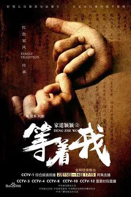 拆弹专家2在线高清观看