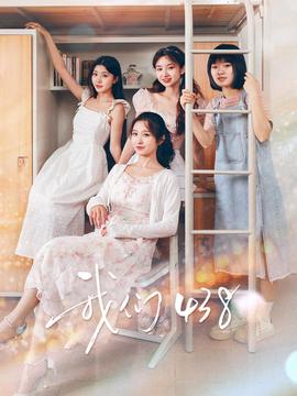 面具背后大结局
