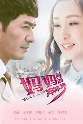 绅士学园