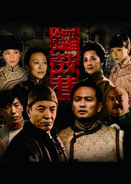 mangtan