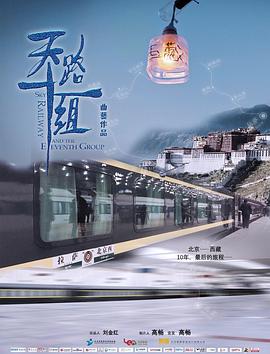 天下第一剑国产老电影2