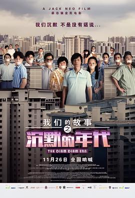 精装追女仔1粤语百度云