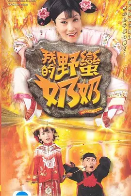 功夫熊猫1英文版原声在线观看