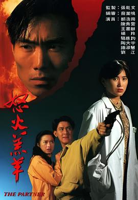 演员孙菲菲