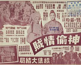 叼蛮公主电视剧全集免费