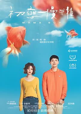 明星访谈