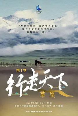 雪豹电视剧百度云资源
