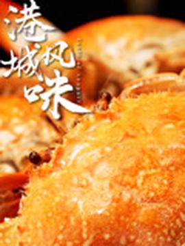 电视剧碧血剑在线观看
