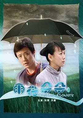 电锯惊魂1080p百度云