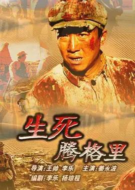 2022年虎年春节联欢晚会