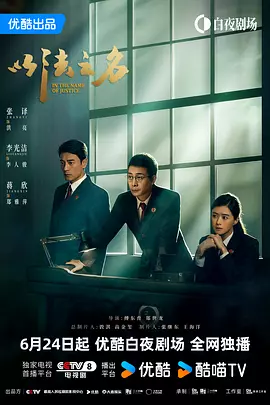 碣石鱼刺车行