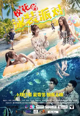 下一站婚姻电视剧全集在线观看西瓜