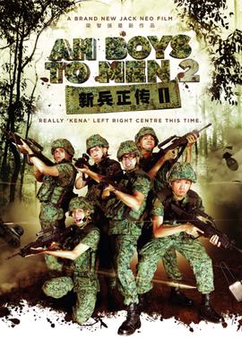 国庆节阅兵式