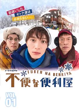 假面骑士kiva超清日语