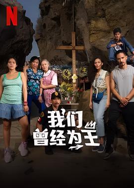 破晓之爱国语版全集观看
