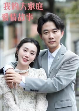 民间鬼术第一季在线看
