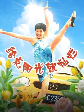 兔子暴力原型真实事件